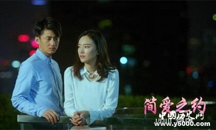 愛情電影《簡愛之約》上映時間電影劇情介紹主演是誰 愛情電影《簡愛之約》上映時間電影劇情介紹主演是誰