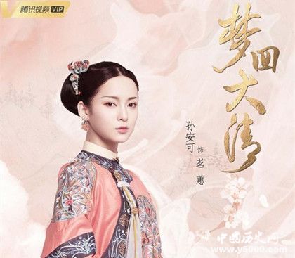 網(wǎng)劇《夢回大清》主演是誰播出時間人物劇情介紹原著作者