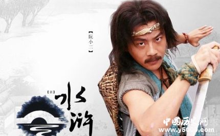 阮小二生平簡介阮小二的故事阮小二的結(jié)局如何？