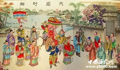 二百五是什么意思有什么歷史典故