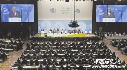 聯(lián)合國氣候大會閉幕歷屆聯(lián)合國氣候大會歷史簡介