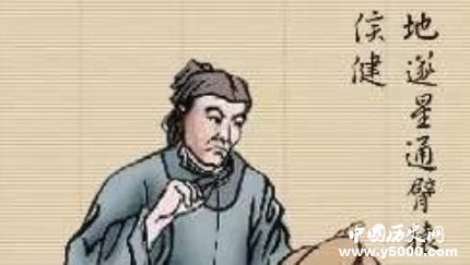 侯健生平簡介侯健的故事侯健是怎么死的？