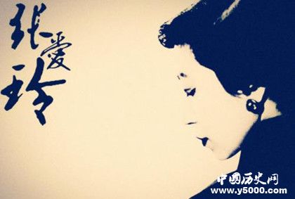 張愛玲小說盤點(diǎn)張愛玲經(jīng)典語錄張愛玲簡介生平經(jīng)歷介紹 張愛玲小說盤點(diǎn)張愛玲經(jīng)典語錄張愛玲簡介生平經(jīng)歷介紹