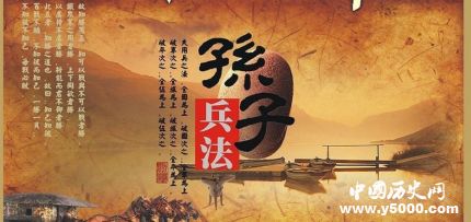孫子兵法和孫臏兵法有什么區(qū)別？