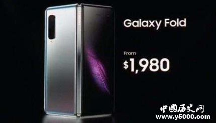 三星首款折疊手機(jī)發(fā)布三星首款折疊手機(jī)價(jià)格配置詳細(xì)介紹