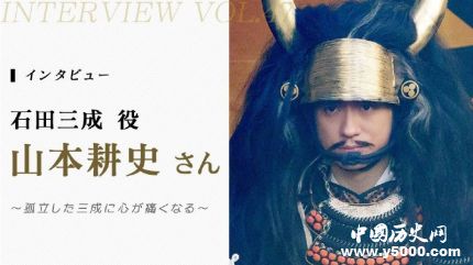 日本大名石田三成生平經(jīng)歷簡介石田三成失敗的原因是什么？