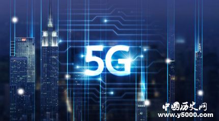 首個(gè)國(guó)家級(jí)5G新媒體平臺(tái)開建5G新媒體平臺(tái)是什么？