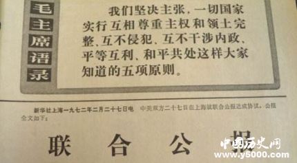 中美三個聯(lián)合公報內(nèi)容簡介中美聯(lián)合公報的意義是什么？