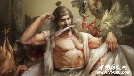 曹正生平簡介曹正的故事曹正是怎么死的？