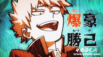 《我的英雄學(xué)院》什么時候發(fā)售動畫劇情介紹人物角色介紹 《我的英雄學(xué)院》什么時候發(fā)售動畫劇情介紹人物角色介紹