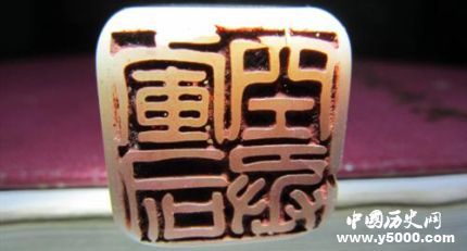 印章簡介印章種類印章是什么時候發(fā)明的？