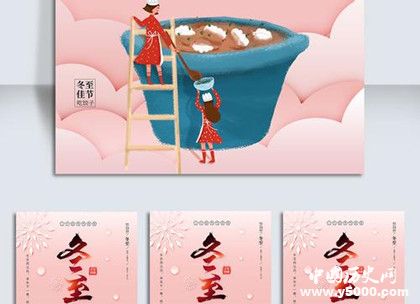 冬至出生的人好不好冬至出生的人運氣怎么樣 冬至出生的人好不好冬至出生的人運氣怎么樣