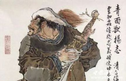 楊志生平簡介楊志的故事楊志的結(jié)局如何？