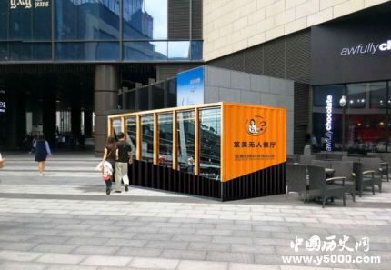 無人餐廳亮相青島無人餐廳技術(shù)發(fā)展現(xiàn)狀如何？