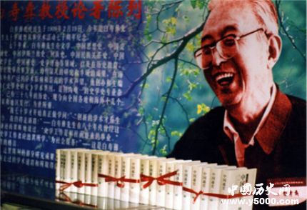 白壽彝生平經(jīng)歷簡介如何評價白壽彝？
