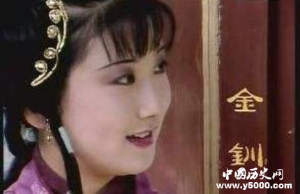 紅樓夢(mèng)金釧兒性格形象分析簡(jiǎn)介金釧兒為什么投井？