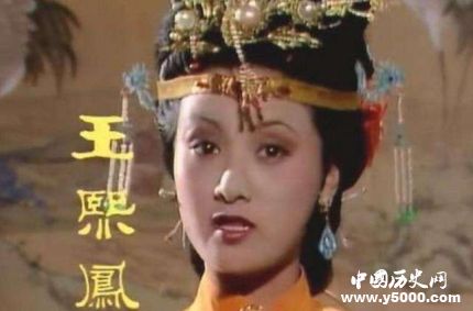 王熙鳳人物形象分析王熙鳳的結(jié)局是什么？