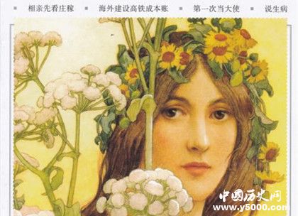 特別關(guān)注雜志簡(jiǎn)介特別關(guān)注內(nèi)容介紹雜志發(fā)展歷程介紹