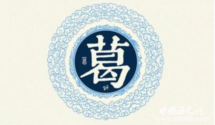 葛天氏傳說簡(jiǎn)介葛天氏之樂記述了什么？