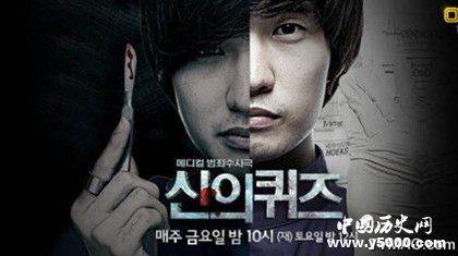 韓劇推薦：《神的測驗(yàn)5：重啟》人物劇情介紹