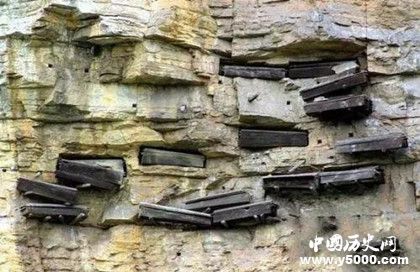 懸棺文化的歷史來(lái)源僰人為什么要懸棺埋葬