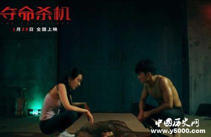 《奪命殺機》上映時間劇情故事介紹奪命殺機觀后感影片評價