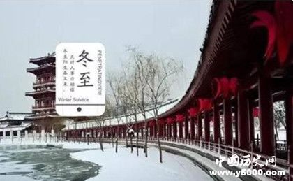 蘇州人是怎么過冬至的蘇州冬至習(xí)俗介紹冬至節(jié)氣特點(diǎn)