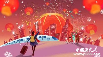 年節(jié)是什么時(shí)候年節(jié)的起源有哪些傳統(tǒng)習(xí)俗節(jié)俗文化