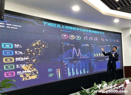 杭州首個云上城管試點運行云商城管是什么？