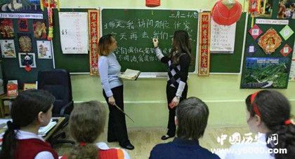 俄中學(xué)生漢語考試俄羅斯學(xué)習(xí)漢語的學(xué)生有多少