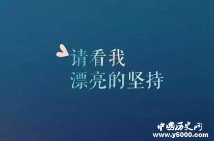 唐僧說我要走出蘇軾圈是什么梗怎么來的蘇軾圈有哪些深意 唐僧說我要走出蘇軾圈是什么梗怎么來的蘇軾圈有哪些深意