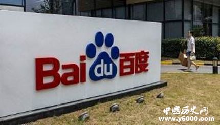 百度殺毒下線(xiàn)百度殺毒軟件簡(jiǎn)介開(kāi)發(fā)歷程