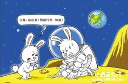 玉兔二號成功喚醒玉兔二號的目標任務是什么？