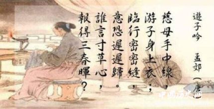 郊寒島瘦名詞解釋郊寒島瘦指的是哪兩位詩(shī)人？