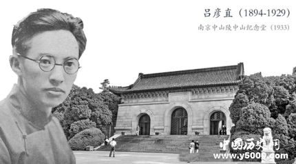 呂彥直生平作品簡(jiǎn)介呂彥直葬在哪兒？