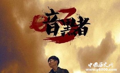 《暗黑者3》什么時(shí)候開播人物劇情介紹主演是誰