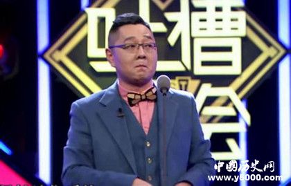 《吐槽大會》簡介節(jié)目內(nèi)容演員嘉賓介紹節(jié)目評價如何