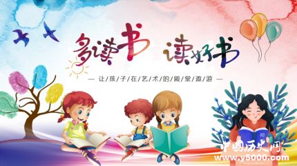 國(guó)際兒童圖書(shū)日的由來(lái)國(guó)際兒童圖書(shū)日主題活動(dòng)有哪些？