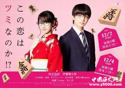 日劇這份戀情有罪嗎人物劇情介紹這份戀情有罪嗎更新時(shí)間