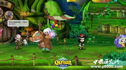 qq音速退市盤點(diǎn)騰訊停止運(yùn)營(yíng)退市的游戲