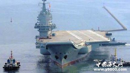 首艘國產航母歸來首艘國產航母發(fā)展歷史簡介