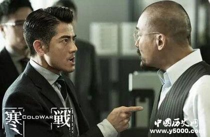 《寒戰(zhàn)3》什么時(shí)候上映劇情故事介紹主演是誰(shuí) 《寒戰(zhàn)3》什么時(shí)候上映劇情故事介紹主演是誰(shuí)