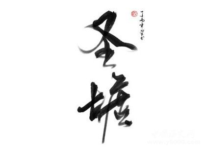 《圣墟》小說內(nèi)容介紹上蒼之上到底有什么圣墟結局走向