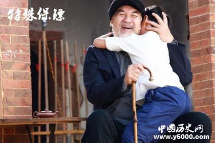 《特殊保鏢》電影劇情介紹主演是誰影片詳解有什么深意