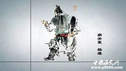 楊雄生平簡(jiǎn)介楊雄的故事楊雄的結(jié)局如何？