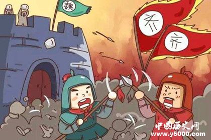 圍魏救趙典故簡介圍魏救趙典故內(nèi)容歷史和出處