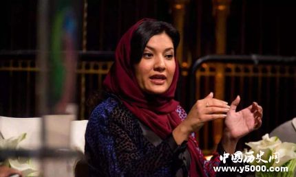 沙特首位女大使誕生沙特首位女大使詳細資料介紹