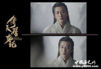 林申版的楊逍曝光哪個版本的楊逍最經(jīng)典？