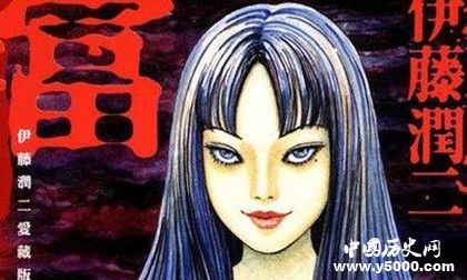 伊藤潤(rùn)二漫畫作品介紹伊藤潤(rùn)二簡(jiǎn)介伊藤潤(rùn)二生平經(jīng)歷介紹