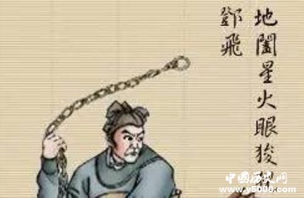 鄧飛生平簡介鄧飛的故事鄧飛的結(jié)局如何？